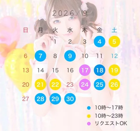 かすみの写メ日記｜セグレターリオ 吉原高級店ソープ
