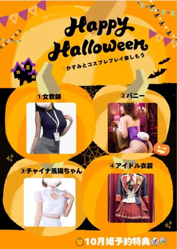 かすみの写メ日記｜セグレターリオ 吉原高級店ソープ