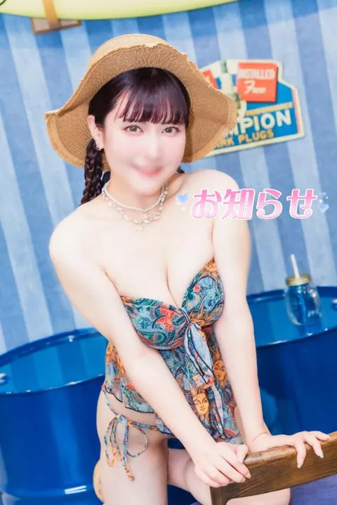 まことの写メ日記｜セグレターリオ 吉原高級店ソープ