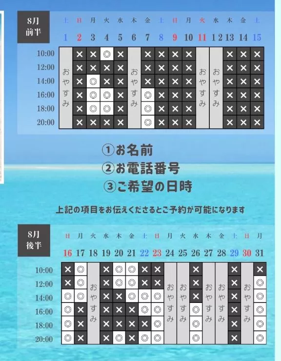 景子の写メ日記｜セグレターリオ 吉原高級店ソープ