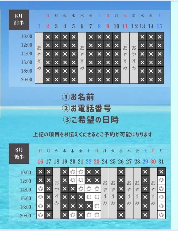 景子の写メ日記｜セグレターリオ 吉原高級店ソープ