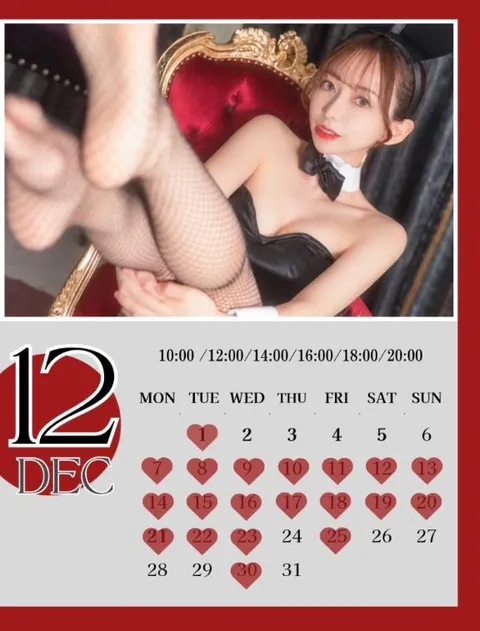 景子の写メ日記｜セグレターリオ 吉原高級店ソープ