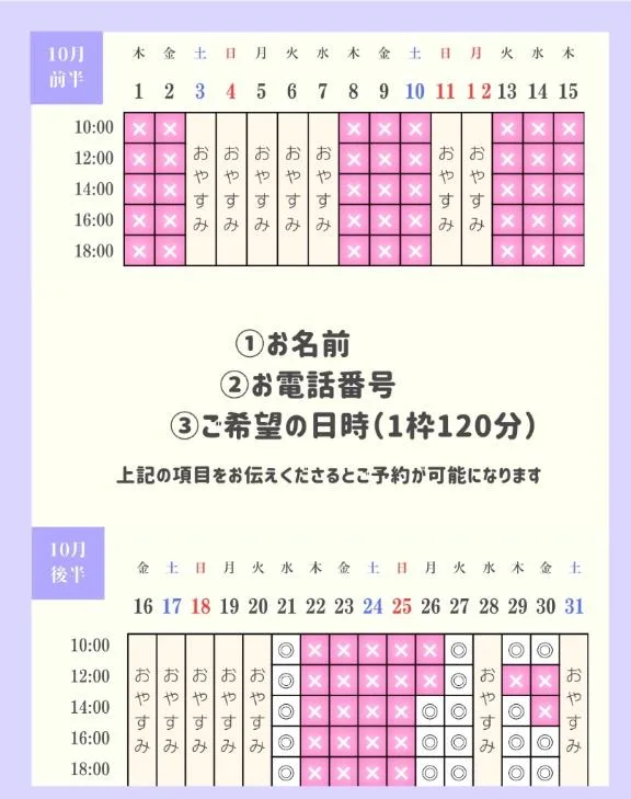 景子の写メ日記｜セグレターリオ 吉原高級店ソープ