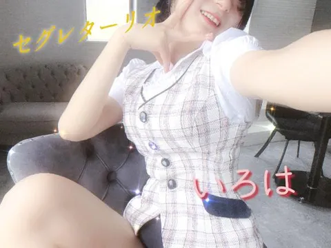 いろはの写メ日記｜セグレターリオ 吉原高級店ソープ