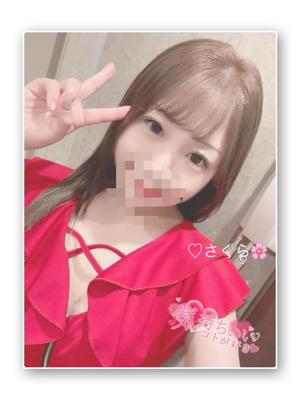 さくらの写メ日記｜セグレターリオ 吉原高級店ソープ