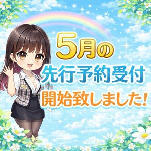 まゆの写メ日記｜セグレターリオ 吉原高級店ソープ