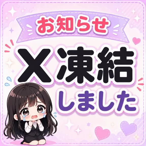まゆの写メ日記｜セグレターリオ 吉原高級店ソープ