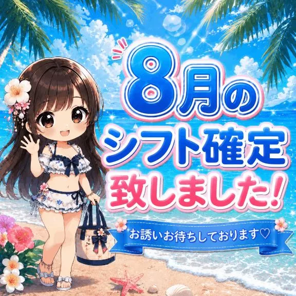 まゆの写メ日記｜セグレターリオ 吉原高級店ソープ