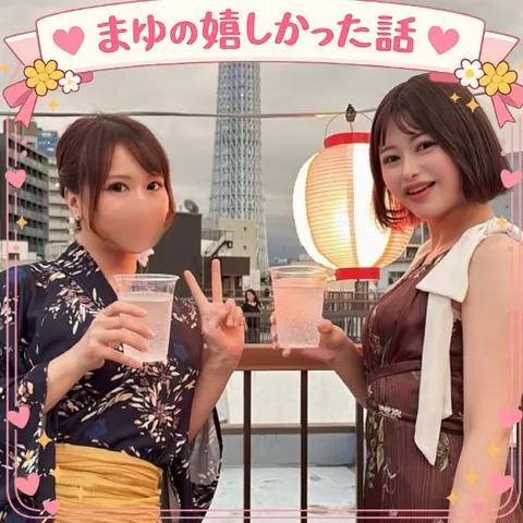 まゆの写メ日記｜セグレターリオ 吉原高級店ソープ