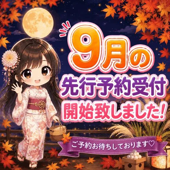 まゆの写メ日記｜セグレターリオ 吉原高級店ソープ
