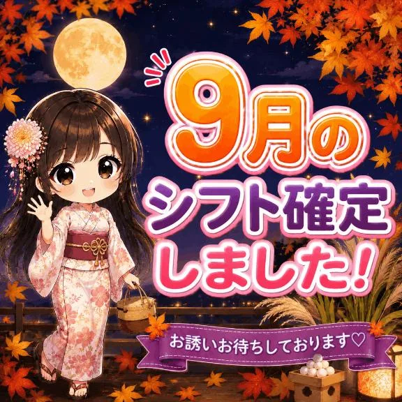 まゆの写メ日記｜セグレターリオ 吉原高級店ソープ