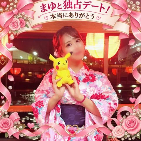 まゆの写メ日記|セグレターリオ 吉原高級店ソープ