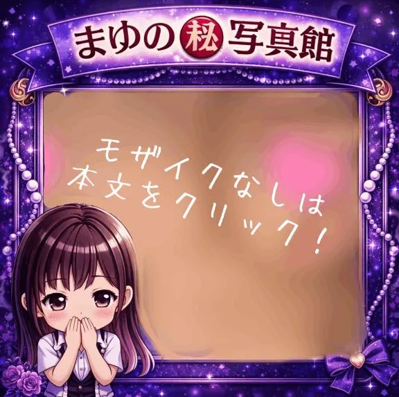 まゆの写メ日記｜セグレターリオ 吉原高級店ソープ