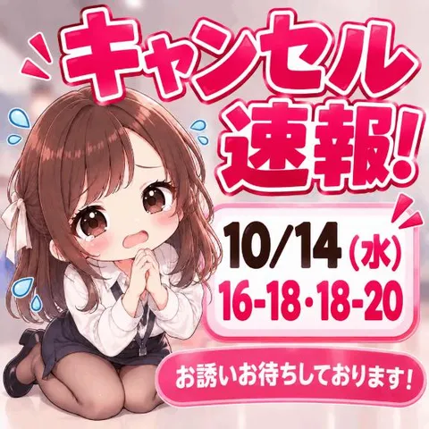 まゆの写メ日記｜セグレターリオ 吉原高級店ソープ