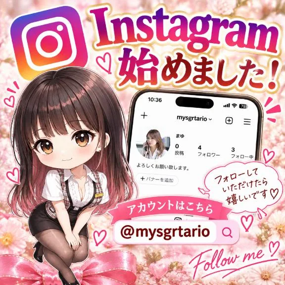 まゆの写メ日記｜セグレターリオ 吉原高級店ソープ