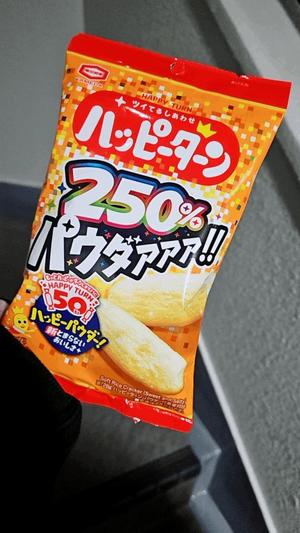 赤木の写メ日記｜セグレターリオ 吉原高級店ソープ