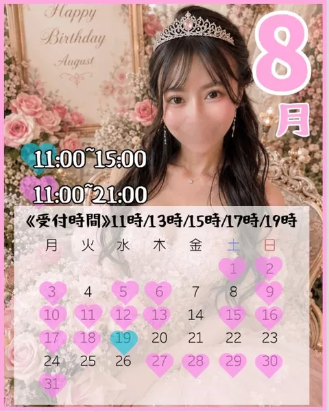 吉田　えみりの写メ日記｜シェルクラブ・ウエスト 川崎高級店ソープ