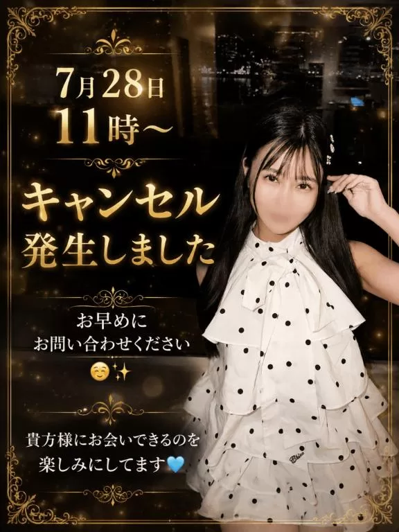 吉田　えみりの写メ日記｜シェルクラブ・ウエスト 吉原高級店ソープ