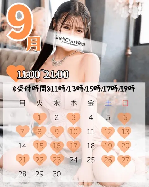 吉田　えみりの写メ日記｜シェルクラブ・ウエスト 川崎高級店ソープ