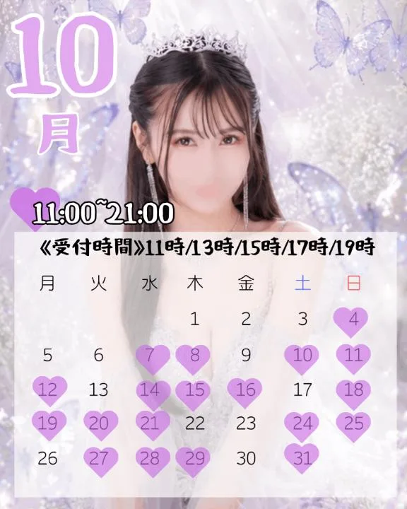 吉田　えみりの写メ日記｜シェルクラブ・ウエスト 吉原高級店ソープ