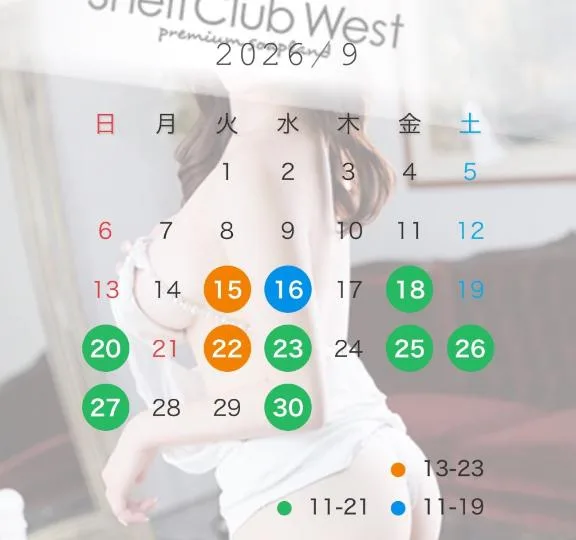 涼風　ゆなの写メ日記｜シェルクラブ・ウエスト 吉原高級店ソープ