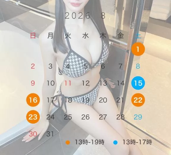 白川　れいの写メ日記｜シェルクラブ・ウエスト 吉原高級店ソープ