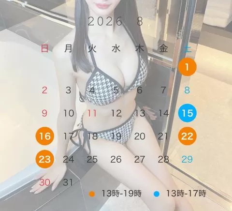白川 れいの写メ日記|シェルクラブ・ウエスト 吉原高級店ソープ