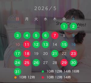 結城　いのりの写メ日記｜シェルクラブ・ウエスト 川崎高級店ソープ