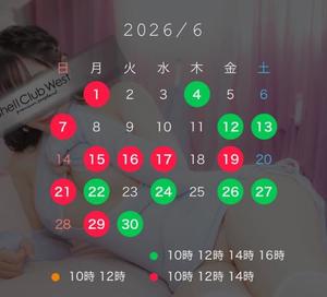 結城　いのりの写メ日記｜シェルクラブ・ウエスト 川崎高級店ソープ