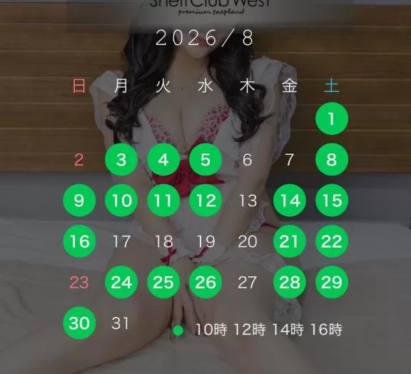結城　いのりの写メ日記｜シェルクラブ・ウエスト 吉原高級店ソープ
