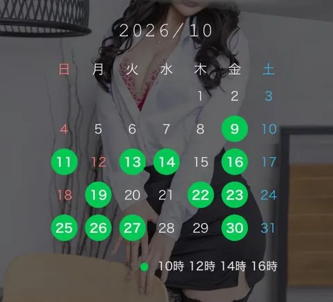 結城　いのりの写メ日記｜シェルクラブ・ウエスト 吉原高級店ソープ