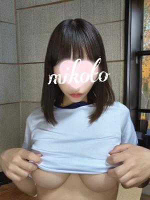 月島　みことの写メ日記｜シェルクラブ・ウエスト 川崎高級店ソープ