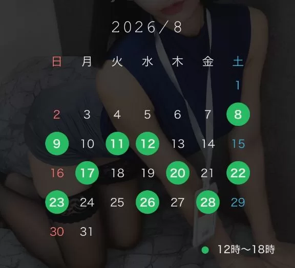 月島　みことの写メ日記｜シェルクラブ・ウエスト 吉原高級店ソープ