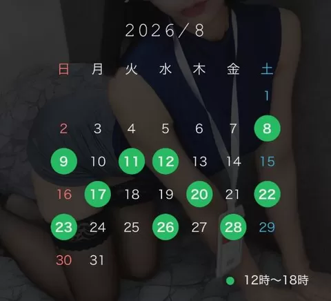 月島　みことの写メ日記｜シェルクラブ・ウエスト 吉原高級店ソープ