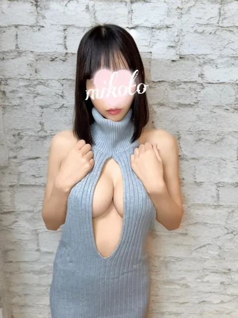 月島　みことの写メ日記｜シェルクラブ・ウエスト 吉原高級店ソープ
