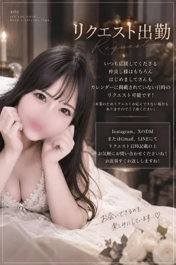 前田　あおいの写メ日記｜シェルクラブ・ウエスト 吉原高級店ソープ