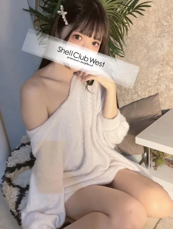 白井　あやめの写メ日記｜シェルクラブ・ウエスト 吉原高級店ソープ