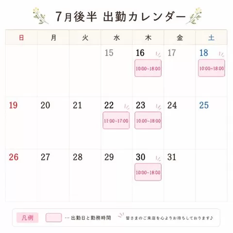 高宮　いおりの写メ日記｜シェルクラブ・ウエスト 吉原高級店ソープ