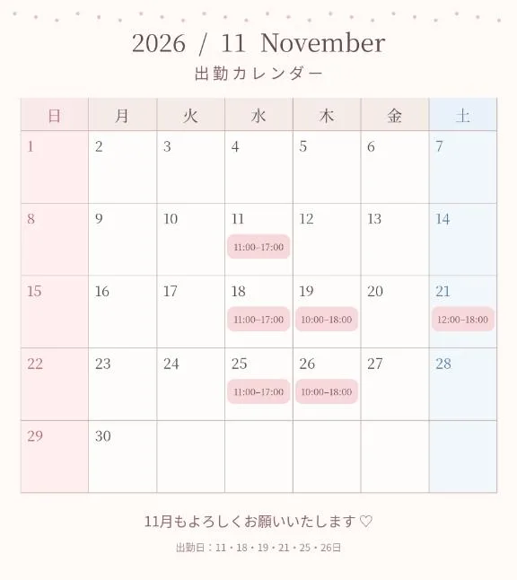 高宮　いおりの写メ日記｜シェルクラブ・ウエスト 吉原高級店ソープ