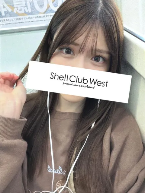 橋本　あみの写メ日記｜シェルクラブ・ウエスト 吉原高級店ソープ