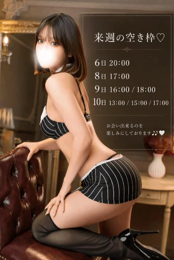 新木　かりなの写メ日記｜シェルクラブ・ウエスト 吉原高級店ソープ