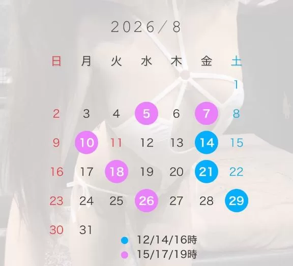 南瀬　ゆいなの写メ日記｜シェルクラブ・ウエスト 吉原高級店ソープ