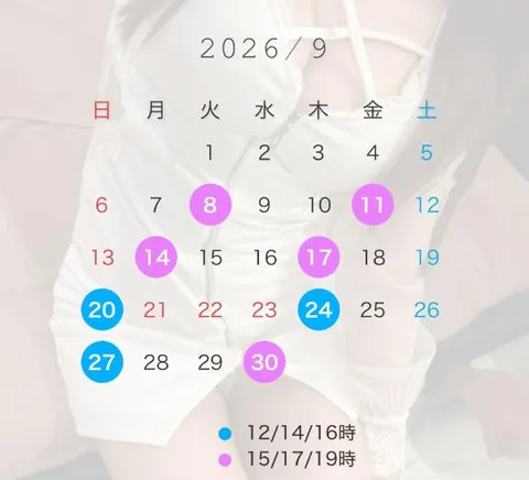 南瀬　ゆいなの写メ日記｜シェルクラブ・ウエスト 川崎高級店ソープ