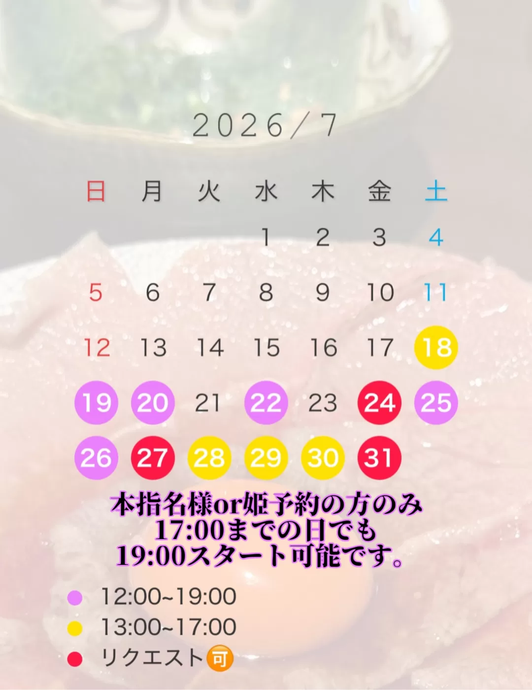 さあや☆の写メ日記｜粋美 吉原高級店ソープ