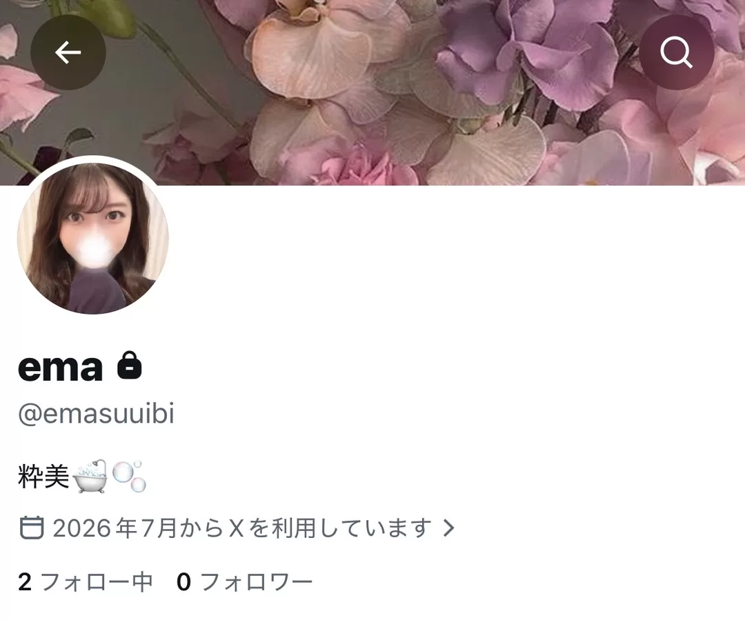 えま☆の写メ日記｜粋美 吉原高級店ソープ