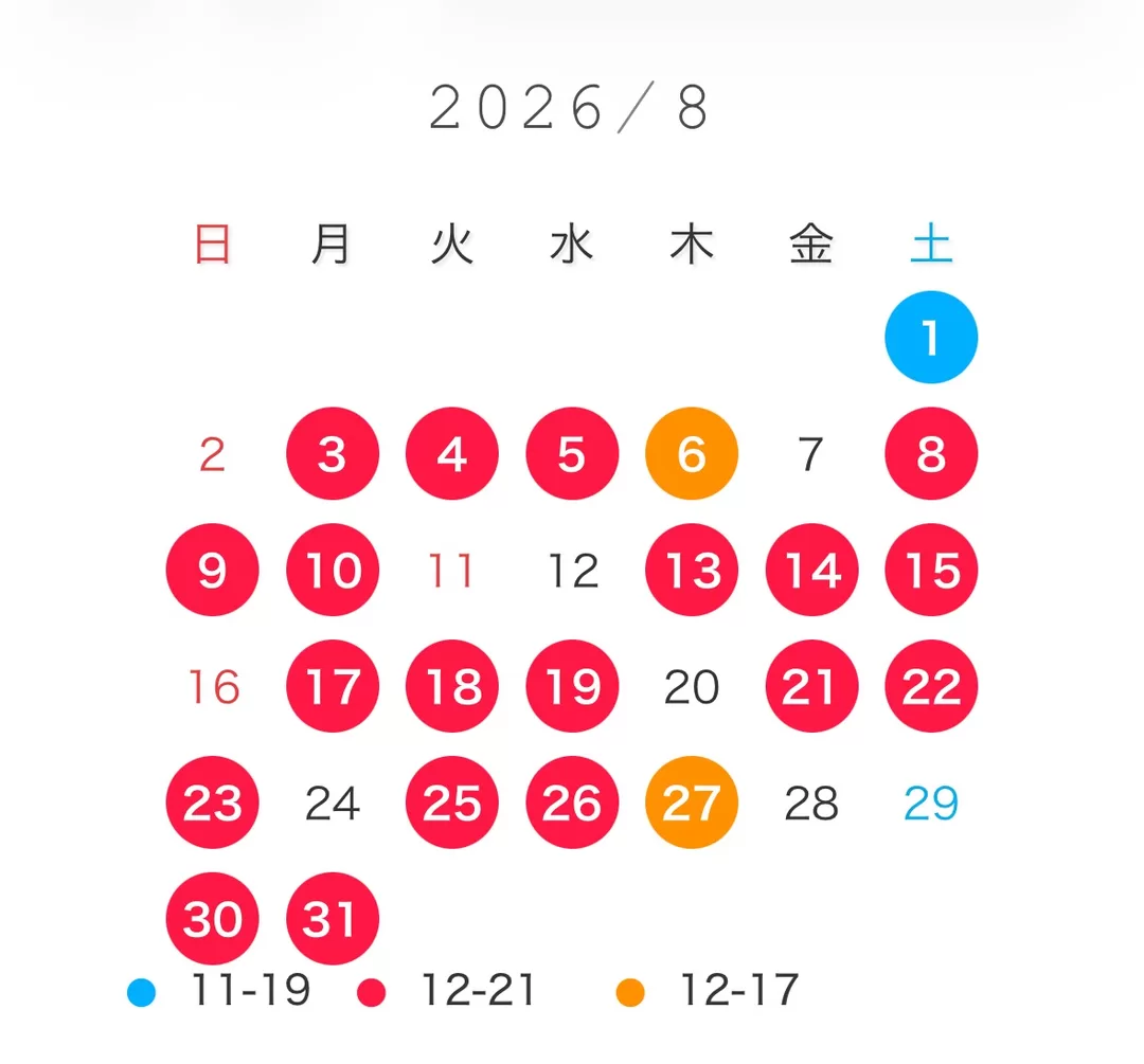 えま☆の写メ日記｜粋美 吉原高級店ソープ