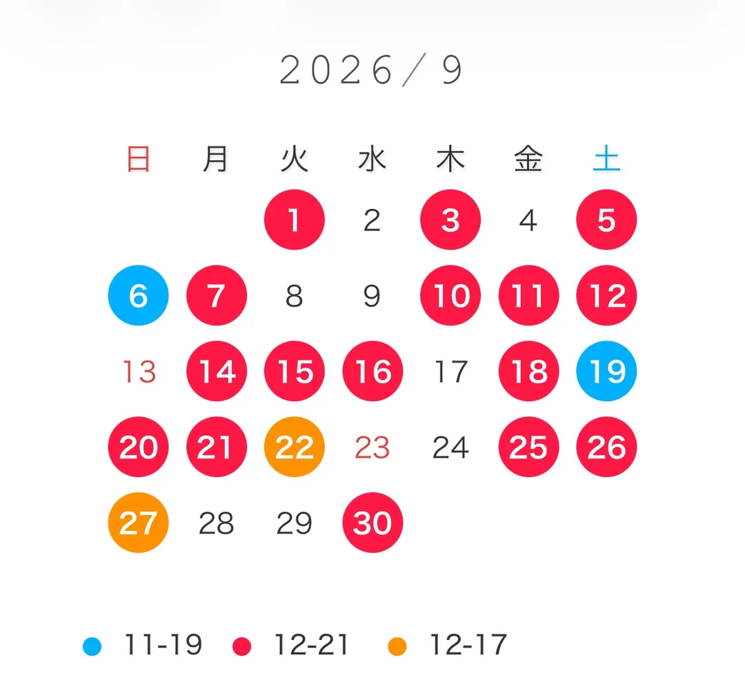 えま☆の写メ日記｜粋美 吉原高級店ソープ