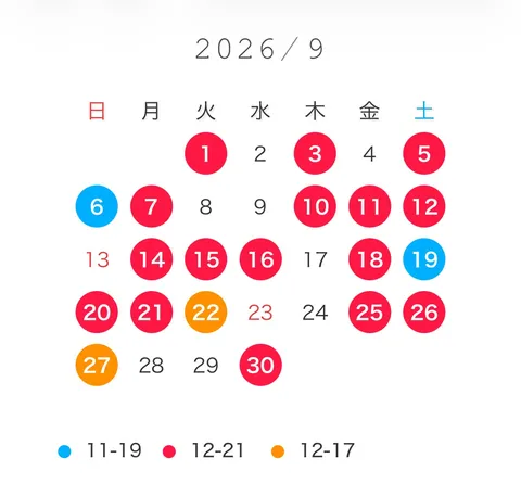 えま☆の写メ日記｜粋美 吉原高級店ソープ