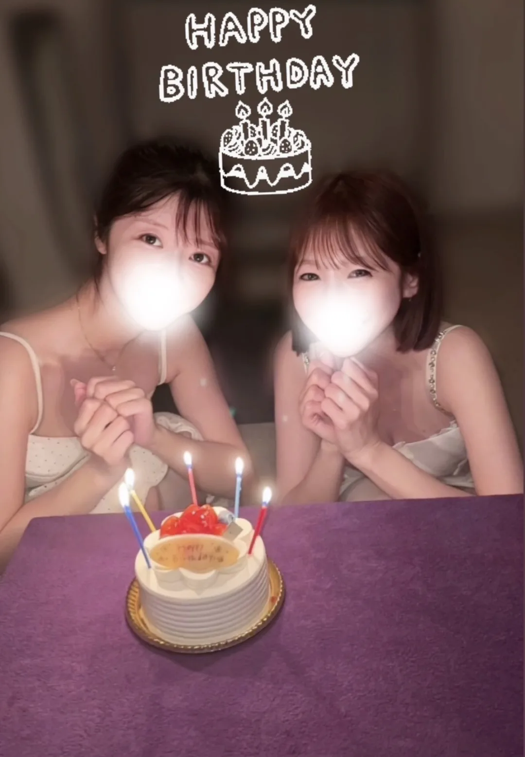 えま☆の写メ日記｜粋美 吉原高級店ソープ