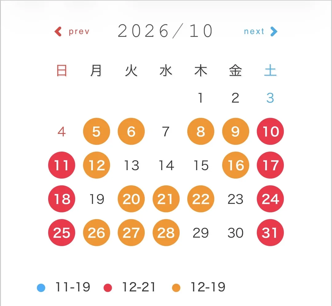 えま☆の写メ日記｜粋美 吉原高級店ソープ